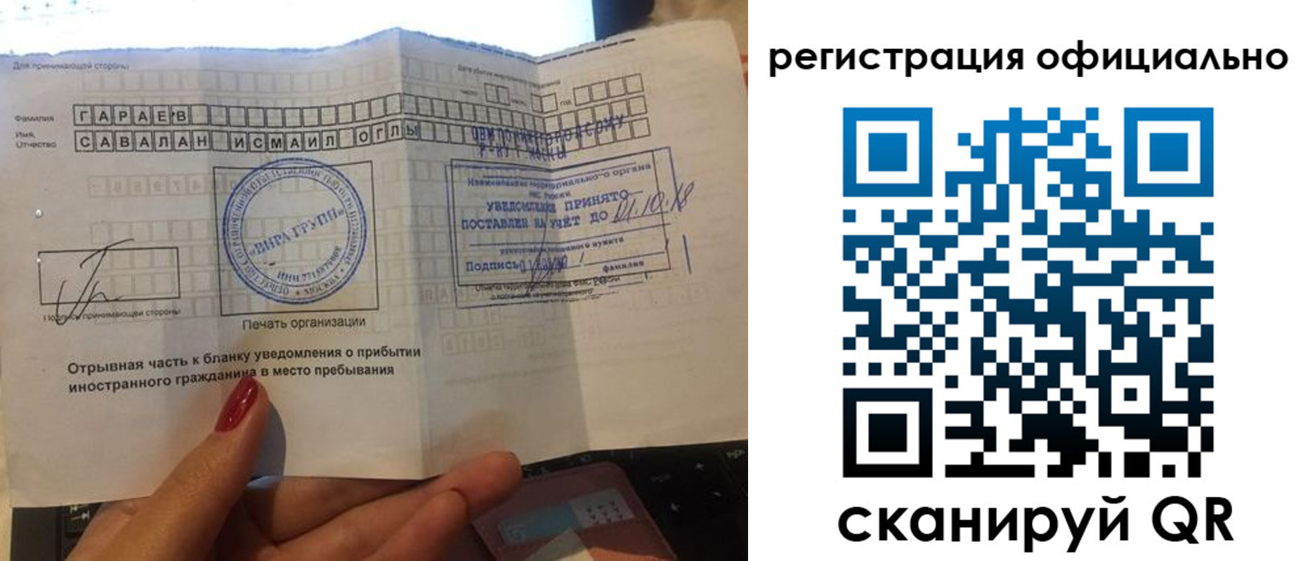 найти адрес прописки в Лузе