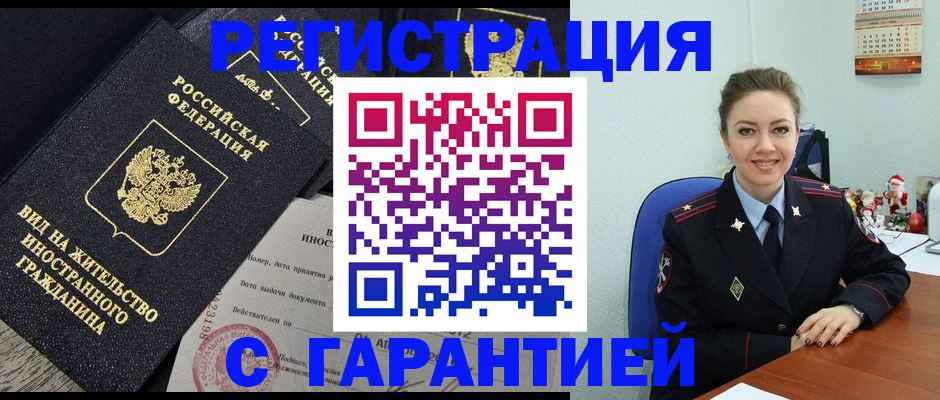 форма 3 в Лузе