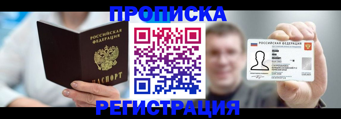 регистрация для школы в Лузе